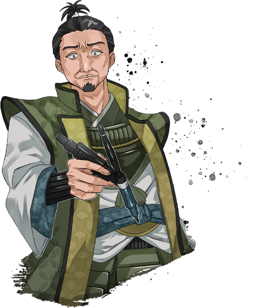 大将